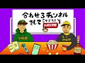 HIPHOPで学ぶ英語 / YOU-KID & SHO OKUDA