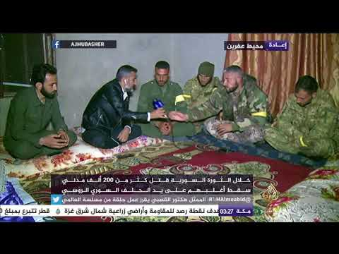 الذكرى السابعة للثورة السورية لقاء مع قادة عسكريين في جندريس بعفرين 