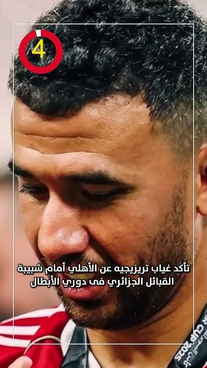            
 - نشر قبل 11 دقيقة