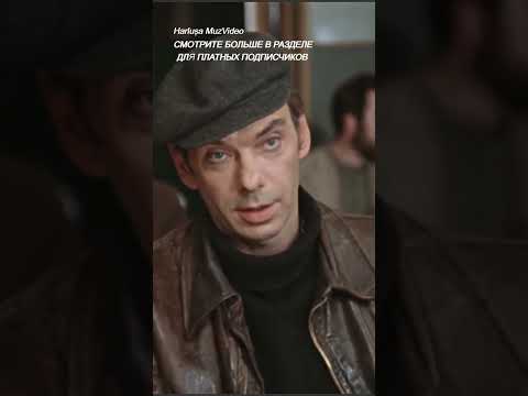 Да у меня практически нет недостатков! #harlushaLyubimoekino #Кино #shorts #СоветскоеКино
