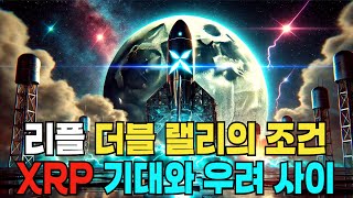 Download Lagu Ripple XRP is coming in big... MP3 Download Lagu Ripple XRP is coming in big... MP3