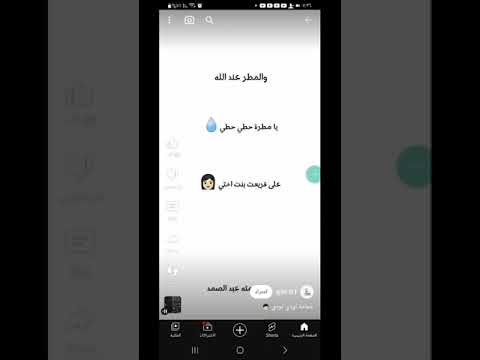 الجزء الثاني اغنية نودي نودي