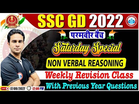 SSC GD Reasoning Weekly Revision, Reasoning Practice Set #6,  Reasoning For SSC GD, SSC GD Exam 2022
