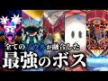 【星のカービィ】もしも全てのソウル系ボスが融合したら？【考察】