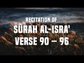 Surah alisr verse 9096  quran recitation