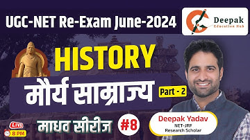 UGC NET RE- Exam June 2024 | मौर्य काल | Indian History| Maurya Empire History Questions Deepak Sir