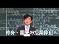 日本の源流 金谷俊一郎 最終回「明治～昭和時代」File.4-6