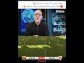 حفيظ دراجي بعد تسجيل إشبيلية الرابع🎧  صفر يا سيدي الحكم من فضلك احترما لبرشلونه 4