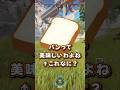 【APEX】なぜかコイツだけ許されてる「Lv3最強パーク」　#エーペックス #APEX #apexlegends #エーペックスレジェンズ