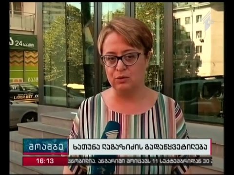 ხათუნა ლაგაზიძე მერაბ მეტრეველის შემდეგ - პაატა ბურჭულაძის პარტია უკვე მეორე წევრმა დატოვა