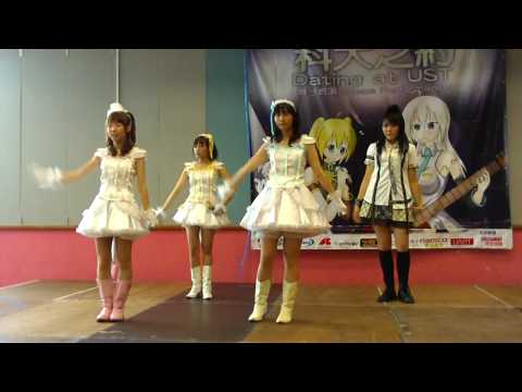 科大之約2009_AKB48- "初日"