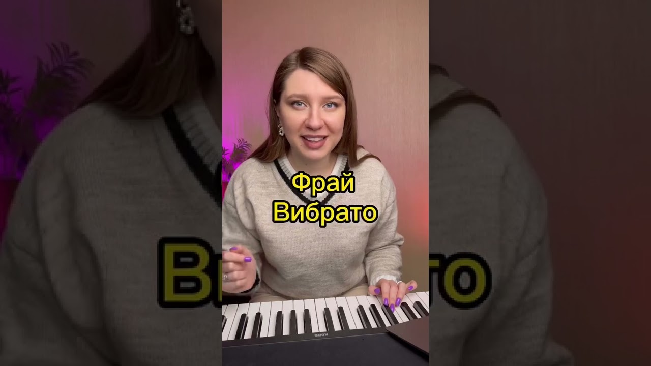 Как спеть припев Billie Eilish- Lovely?🥰 