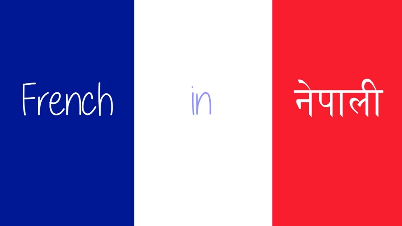 French Alphabets - Learn French in Nepali (Video 1)