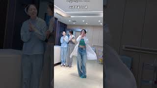 #邯郸学步 #下班后的日常 #shortsvideo #dance #nurses #护士跳舞
