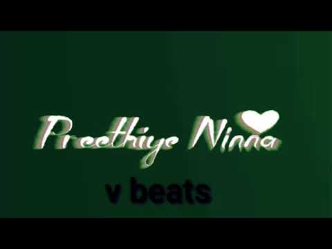 pritiye ninna vilasa vanna Kannada songs v beats