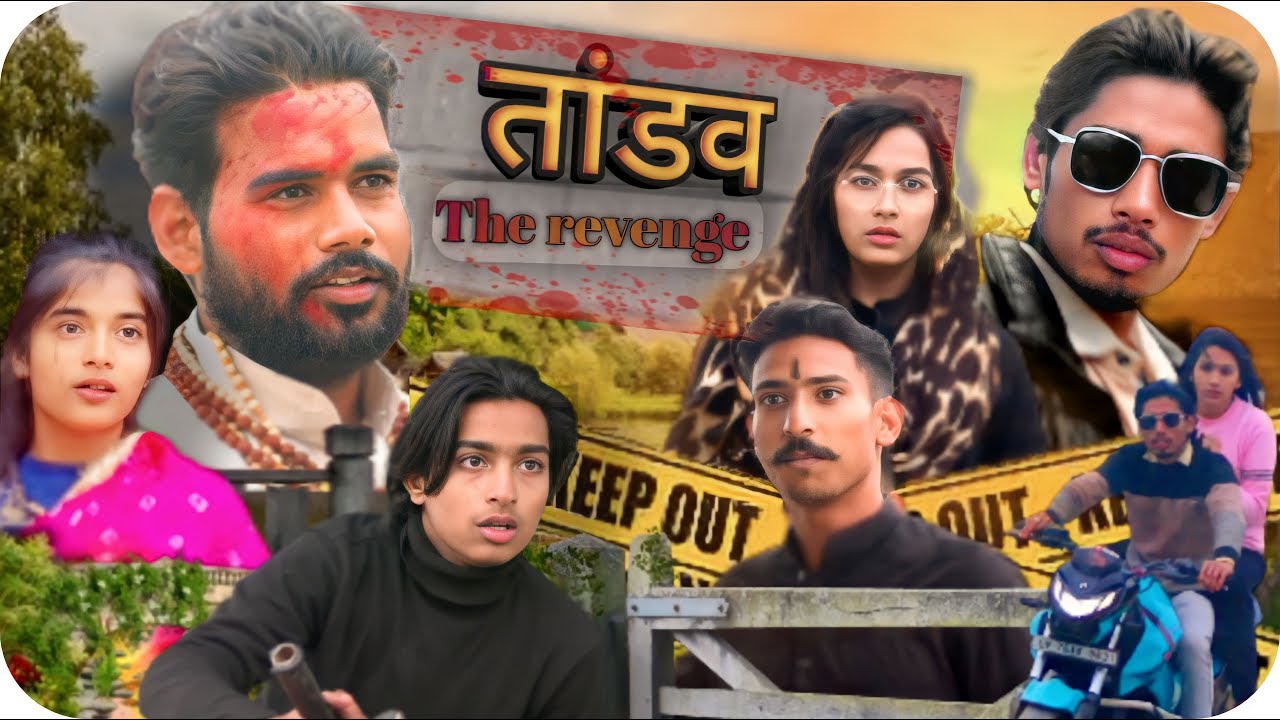 तांडव -The revenge/ Karan Mishra !