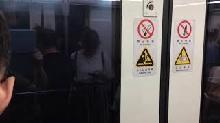 On Board On A Guanglan Road Bound AC08/02A02 Line 2 From Songhong Road To Beixinjing