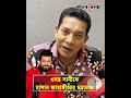 ওমর সানীকে হাসান জাহাঙ্গীরের চ্যালেঞ্জ | Kalbela