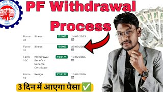 PF Withdrawal Process Online 2026 | How To Withdrawal Online | PF Kaise Nikale?