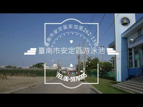 安定區長的話0414