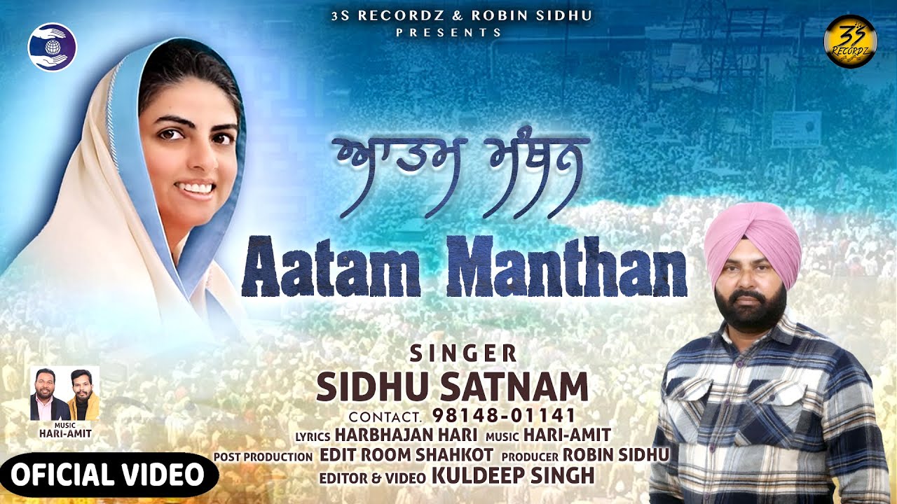 Aatam Manthan | Sidhu Satnam | 3s Recordz | Nirankari Song | 2025