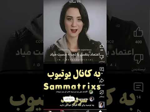 واقعا حیرت اوره سن سال انسان دید ب زندگی عوض میکنه