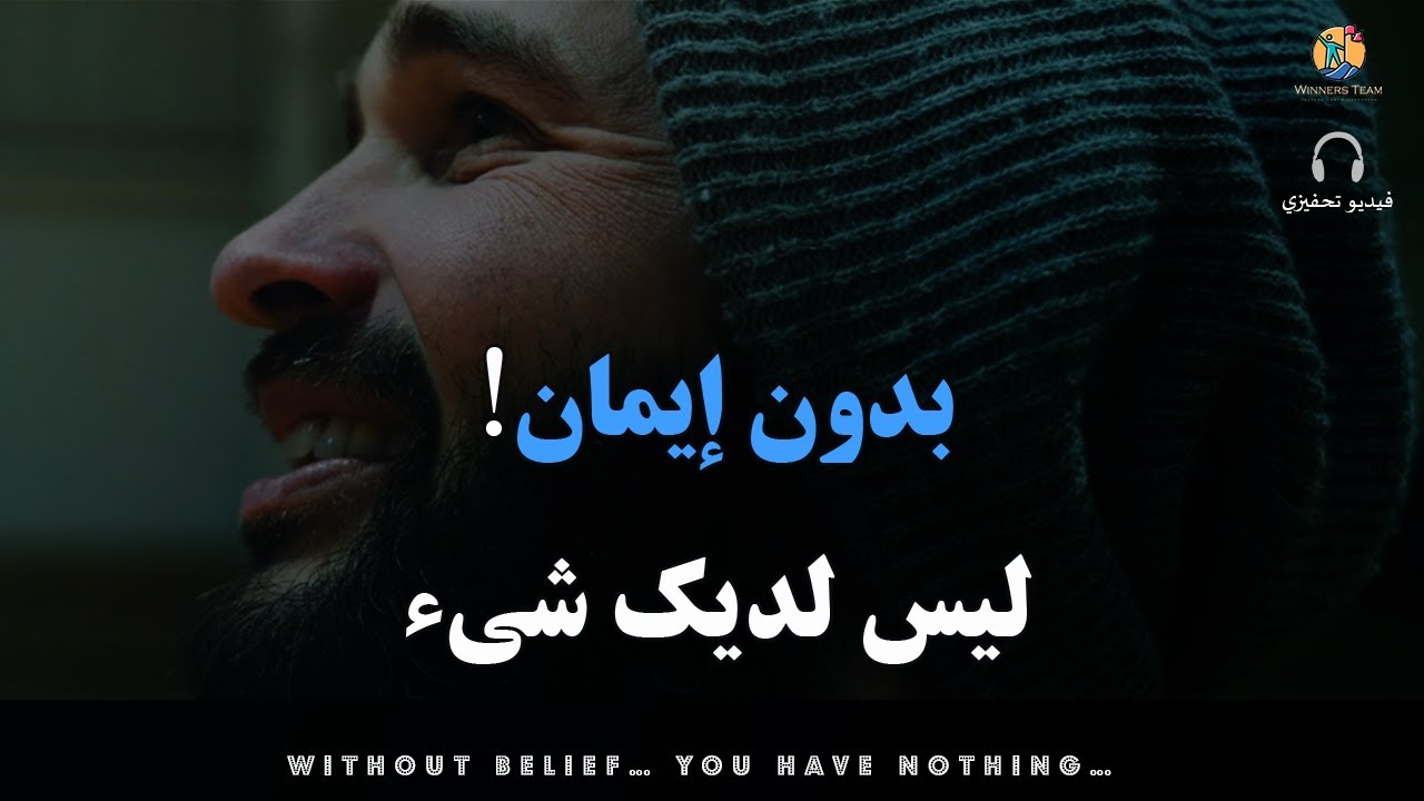 ⁣كيف تجذب الأفضل الى حياتك | أفضل فيديو تحفيزى (law of attraction)