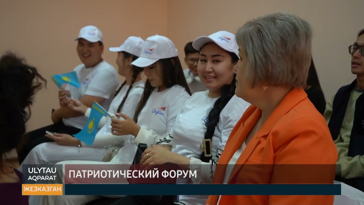ULYTAU AQPARAT. Дневные новости. 01.09.2023