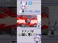 【Among Us】ベントからデデンまとめ#shorts【音割れ注意】