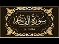 Surah Al fatiha with Urdu translation by shaikh Mishary Rashid Alafasy #quran #quranrecitation #like