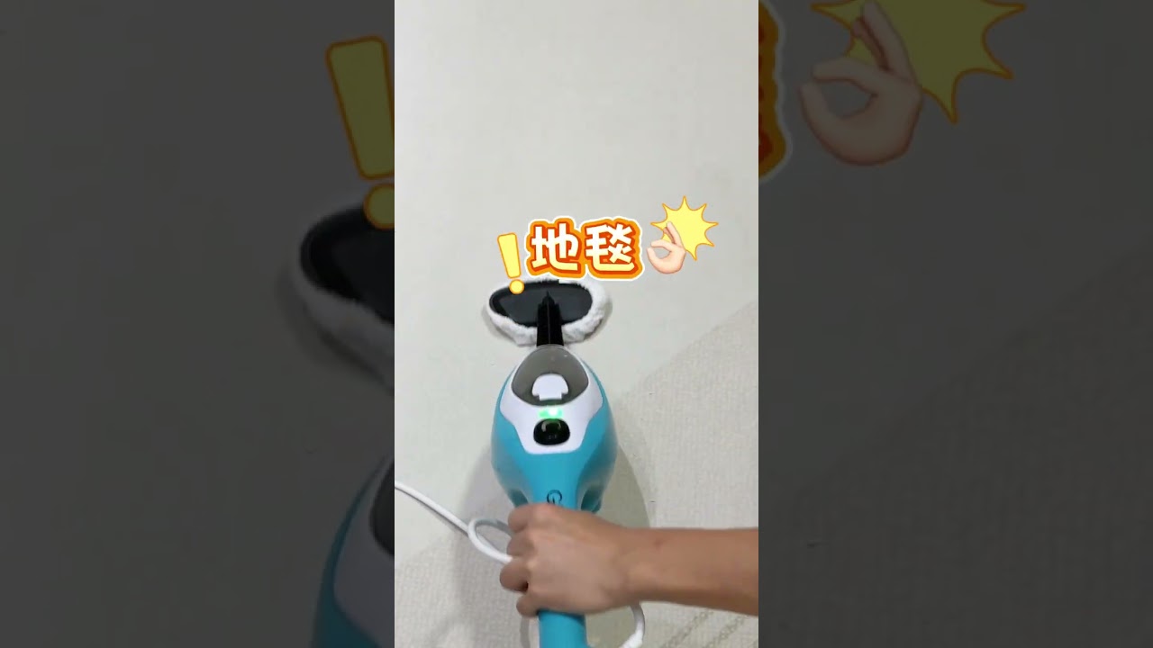今天来推荐—— Giselle 8-in-1 双功能蒸汽拖把 ，MagicMop M1