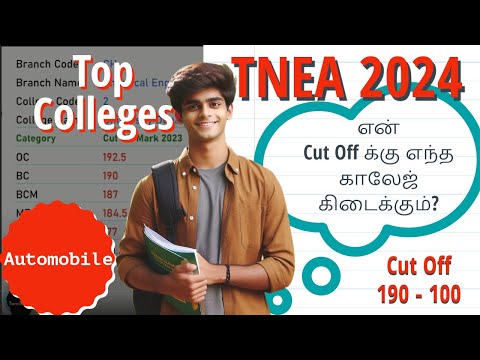 Best Colleges For Automobile Engineering In Tamil Nadu