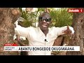 Agataliikonfuufu:  Emmotoka ya ROLLS ROYCE Abantu bagitenda okunyirira  Yaakutundibwa ku nnyondo sse