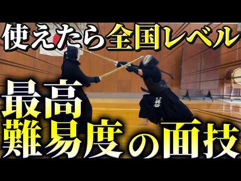 Super Practical] 3 God-level Men Techniques to Use in a Match