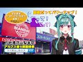 【万代書店山梨本店】あ、こんなところで私のCMが・・・！【アミューズメント篇】