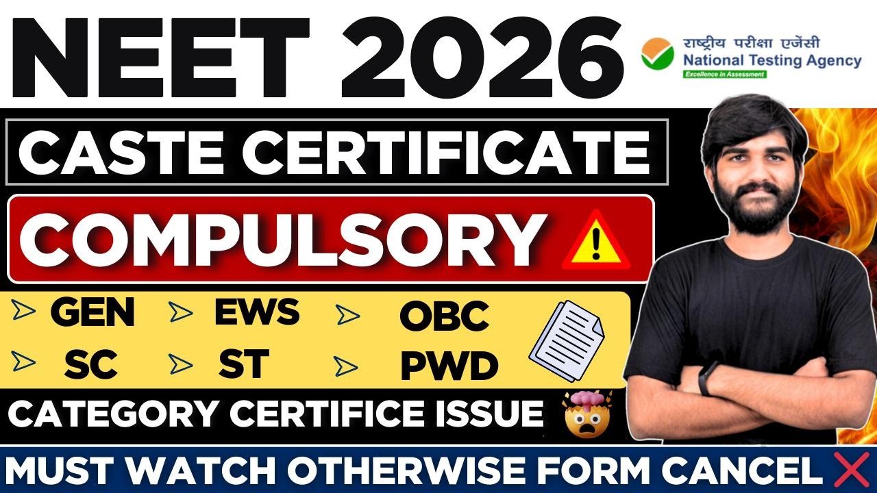 NEET 2026 Urgent Update Category Caste Certificate Major Change OBC EWS SC ST|NEET Form Filling 2026