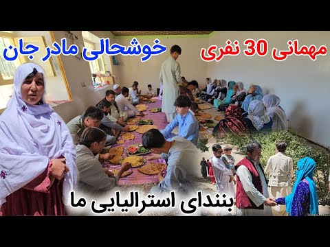 مهمانی بسیار بزرگ داشتیم با حضور آبی نوریه و بنندای استرالیایی ما