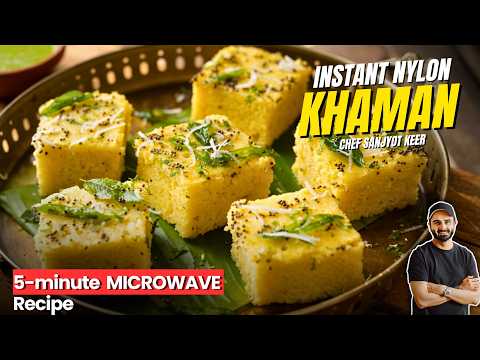Instant Nylon Khaman In 5 Minutes | Easy Microwave Recipe | इंस्टेंट नायलॉन खमण | Chef Sanjyot Keer