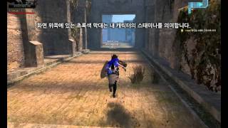 Vindictus]Korean test server : Fiona small shield revamp