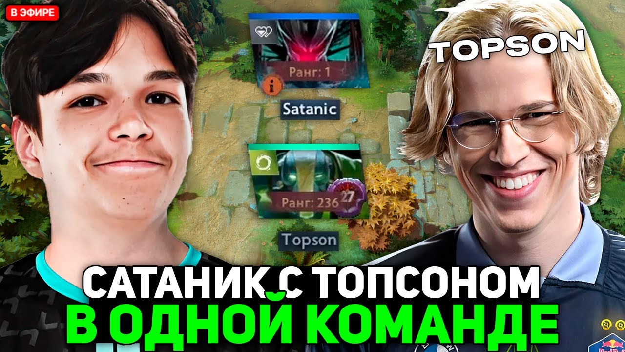 САТАНИК НА ТЕРРОРБЛЕЙДЕ КЕРРИ ПОПАЛСЯ С ТОПСОНОМ В КОМАНДЕ