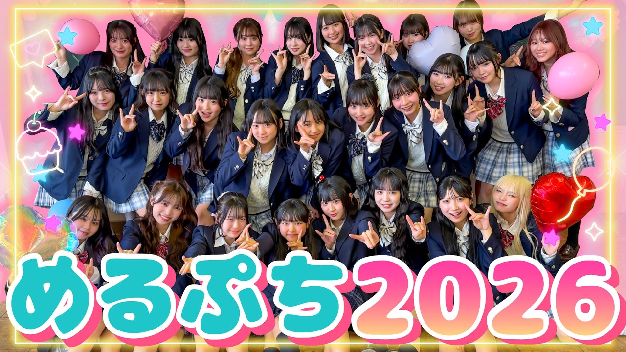 MV】新メンバー本格加入で新体制になっためるぷちを紹介します🍩💞 超