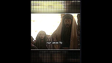 بعده النبي على المغتسل جسمه محمد باقر الخاقاني ستوريات نبي الرحمة استشهاد الرسول محمد 