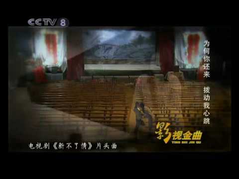 新不了情  New Endless Love MV