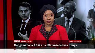 Kongamano la Afrika laanza rasmi Kenya, je bara litafaidika vipi na mkutano huu? Dira ya Dunia TV