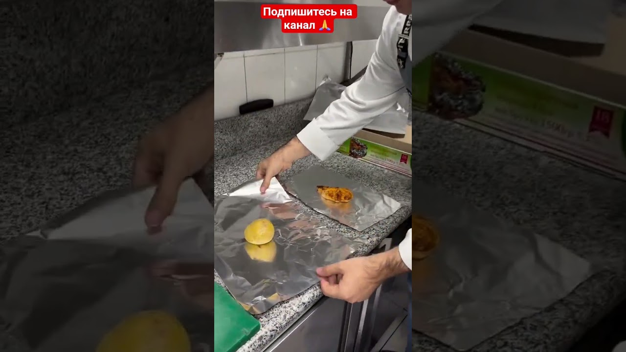 Как  правильно  пользоваться  фольгой