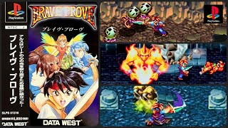 PS】ブレイヴプローヴ〔初見お試しプレイ〕【実況なし/初見プレイ