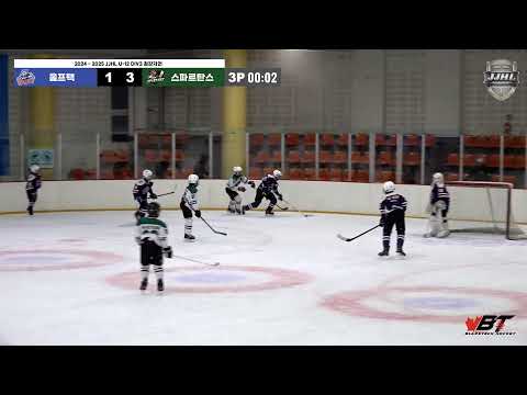 LIVE l 울프팩 vs 스파르탄스 I 2024 - 2025 JJHL U-12 DIV3 최강자전