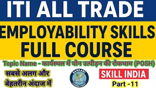 P11 ITI All Trade Employability Skills Full Course | Communication, Interview, Resume, Job Skills screenshot 5