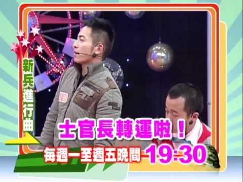 3/17新兵進行曲-記憶大考驗 香慈一「翻」驚人 稱霸全場