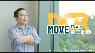 ANDRIY CHAN 陳偉生｜DCR 贏在起動 Move to Win